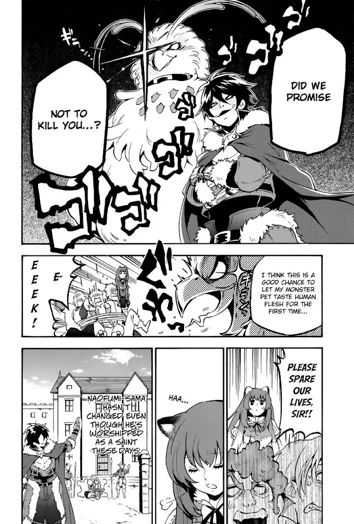 Tate no Yuusha no Nariagari Chapter 12.2 page 3 - 