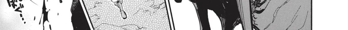 Tate no Yuusha no Nariagari Chapter 12 page 72 - 