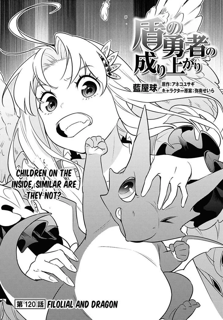 Tate no Yuusha no Nariagari Chapter 120 page 6 - 