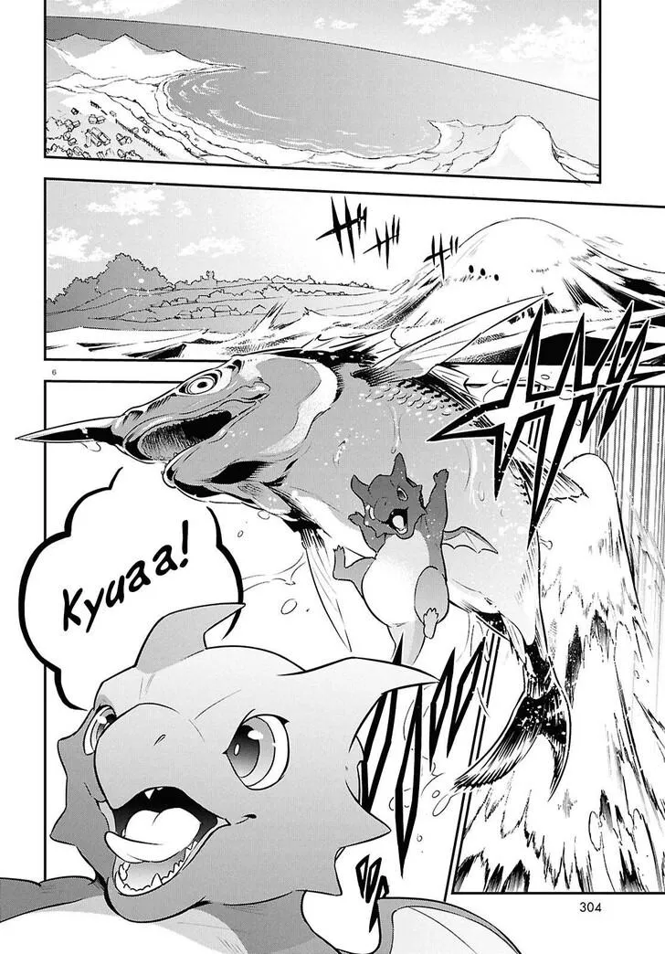 Tate no Yuusha no Nariagari Chapter 120 page 7 - 