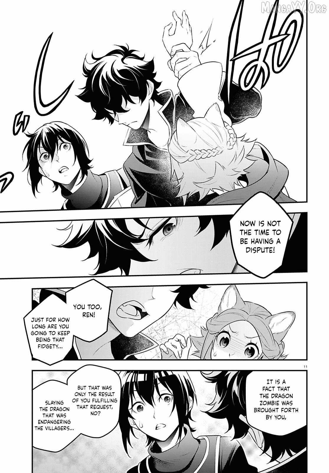 Tate no Yuusha no Nariagari Chapter 121 page 17 - 