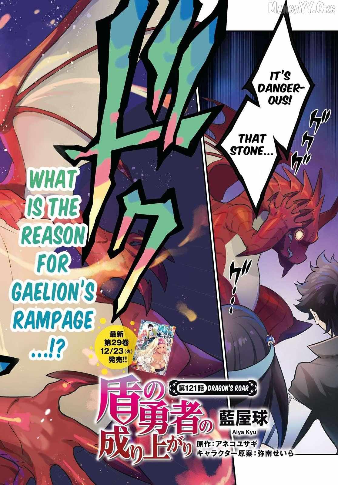Tate no Yuusha no Nariagari Chapter 121 page 4 - 