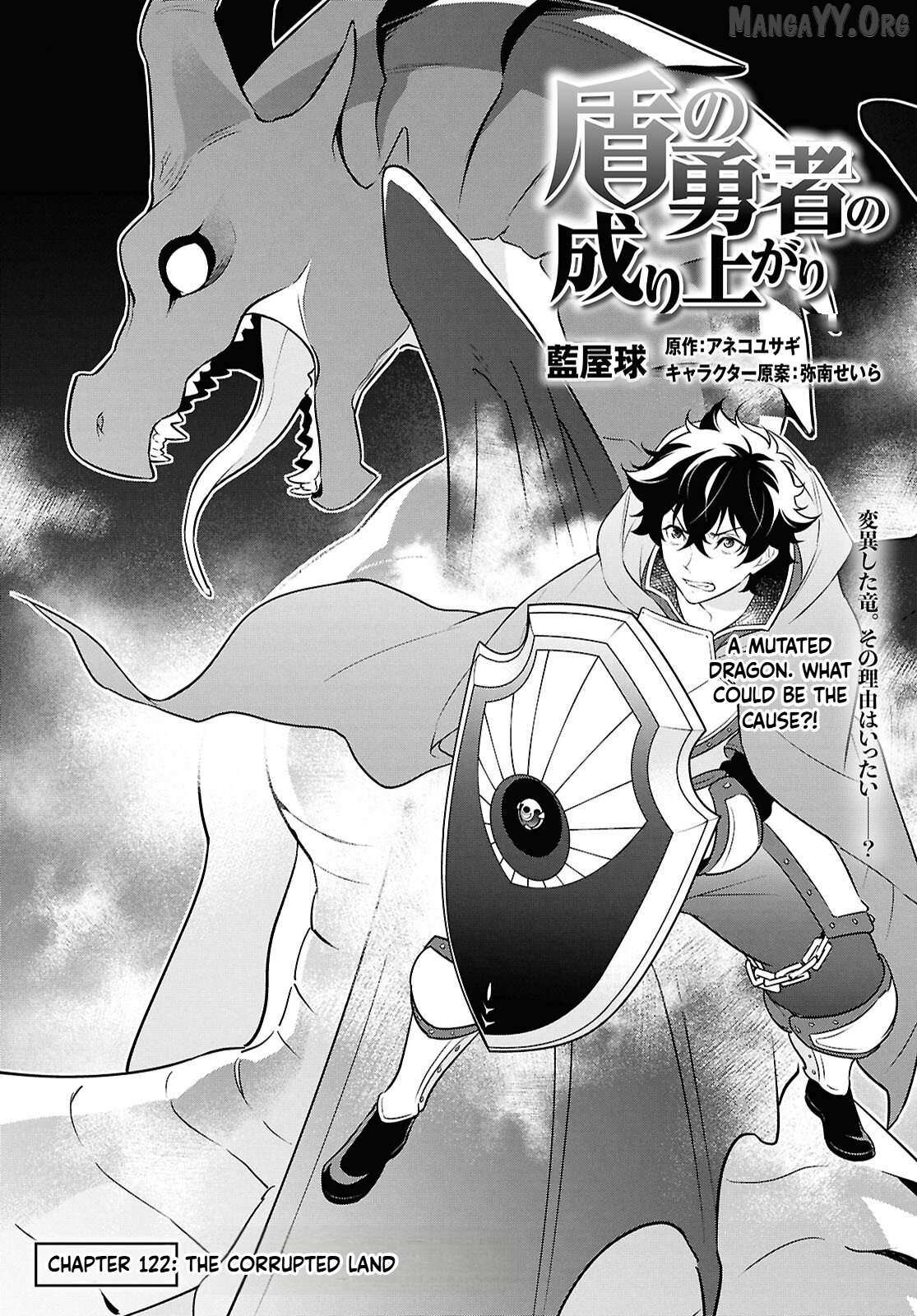 Tate no Yuusha no Nariagari Chapter 122 page 2 - 