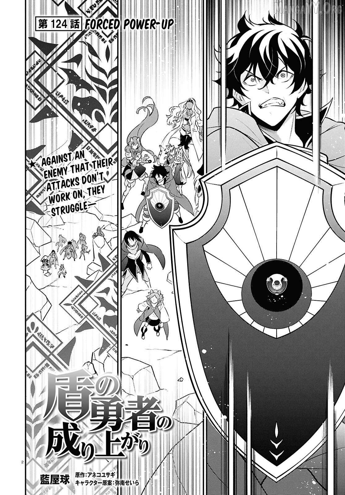 Tate no Yuusha no Nariagari Chapter 124 page 2 - 