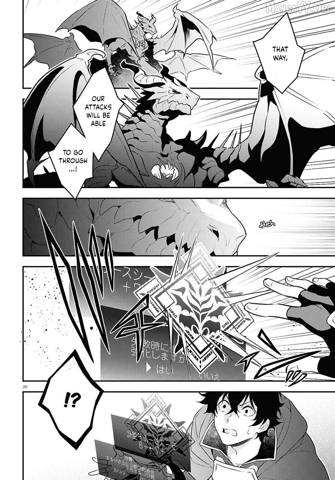 Tate no Yuusha no Nariagari Chapter 124 page 20 - 