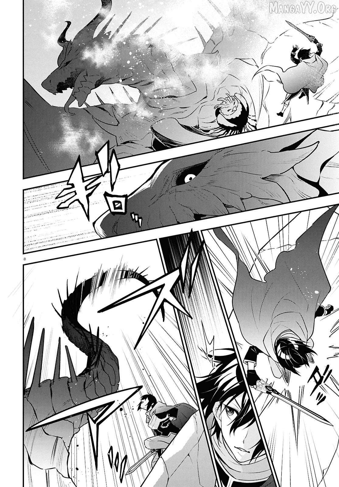 Tate no Yuusha no Nariagari Chapter 124 page 8 - 