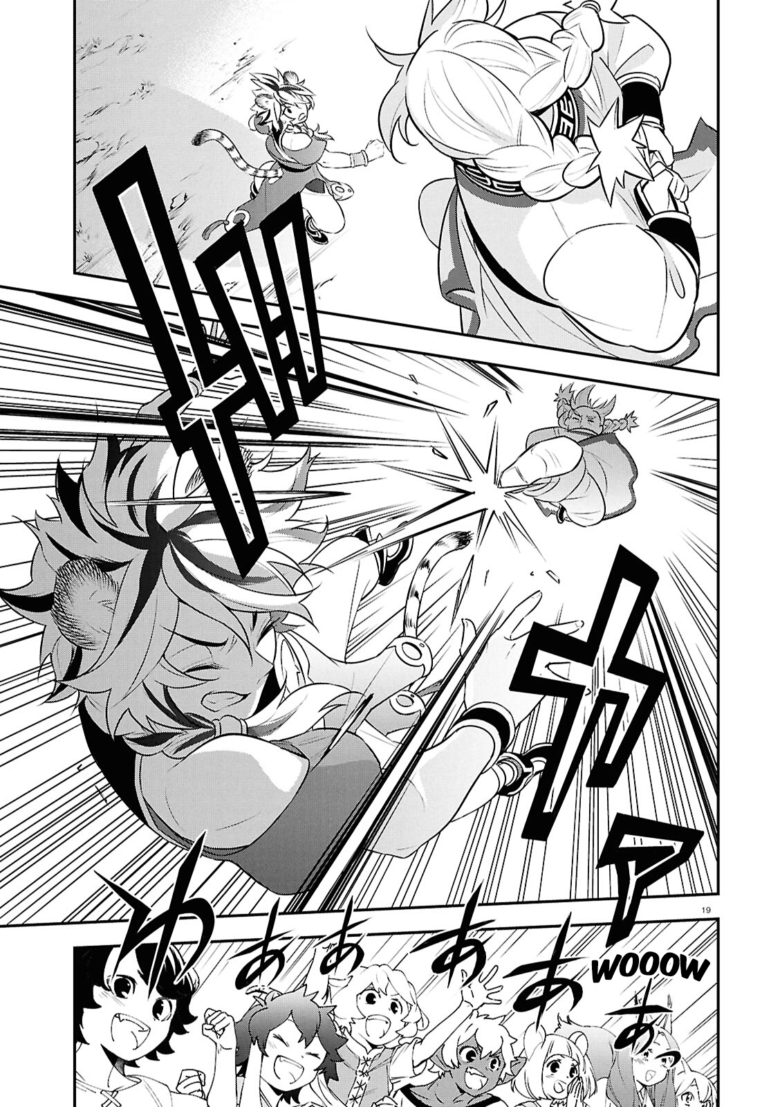 Tate no Yuusha no Nariagari Chapter 125 page 22 - 