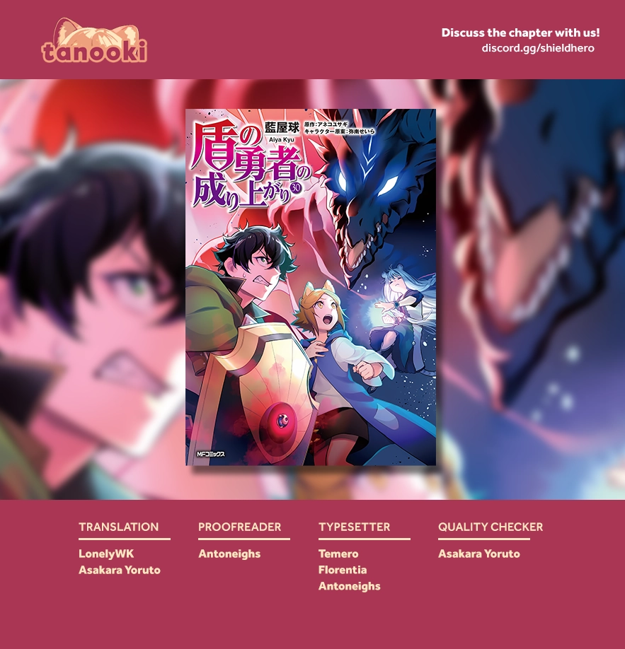 Tate no Yuusha no Nariagari Chapter 125 page 34 - 