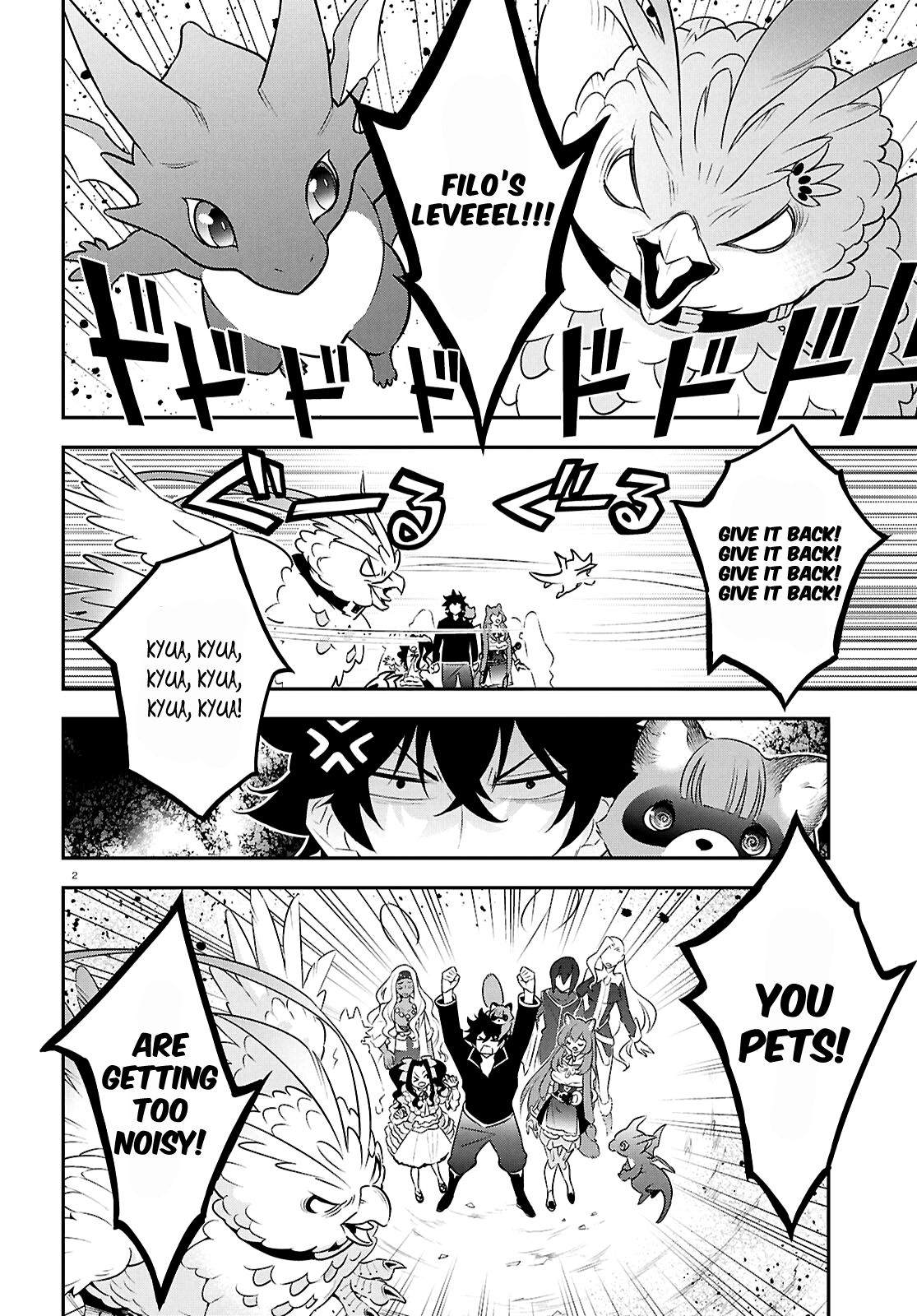 Tate no Yuusha no Nariagari Chapter 125 page 5 - 