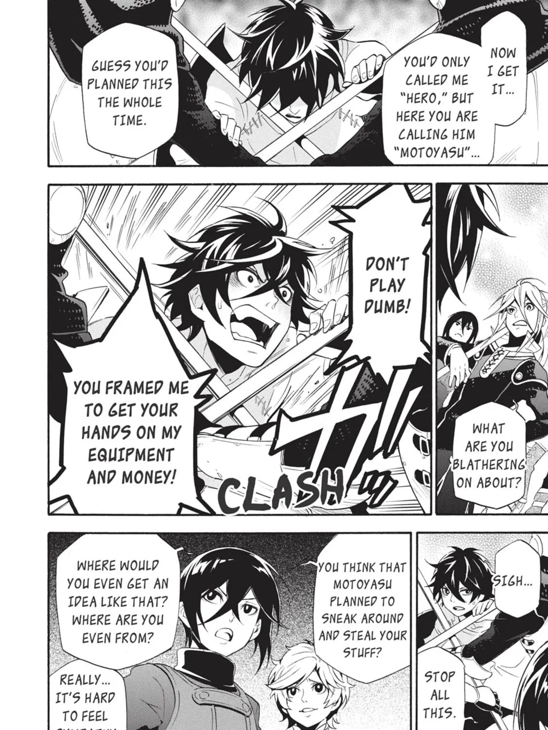 Tate no Yuusha no Nariagari Chapter 2.1 page 19 - 