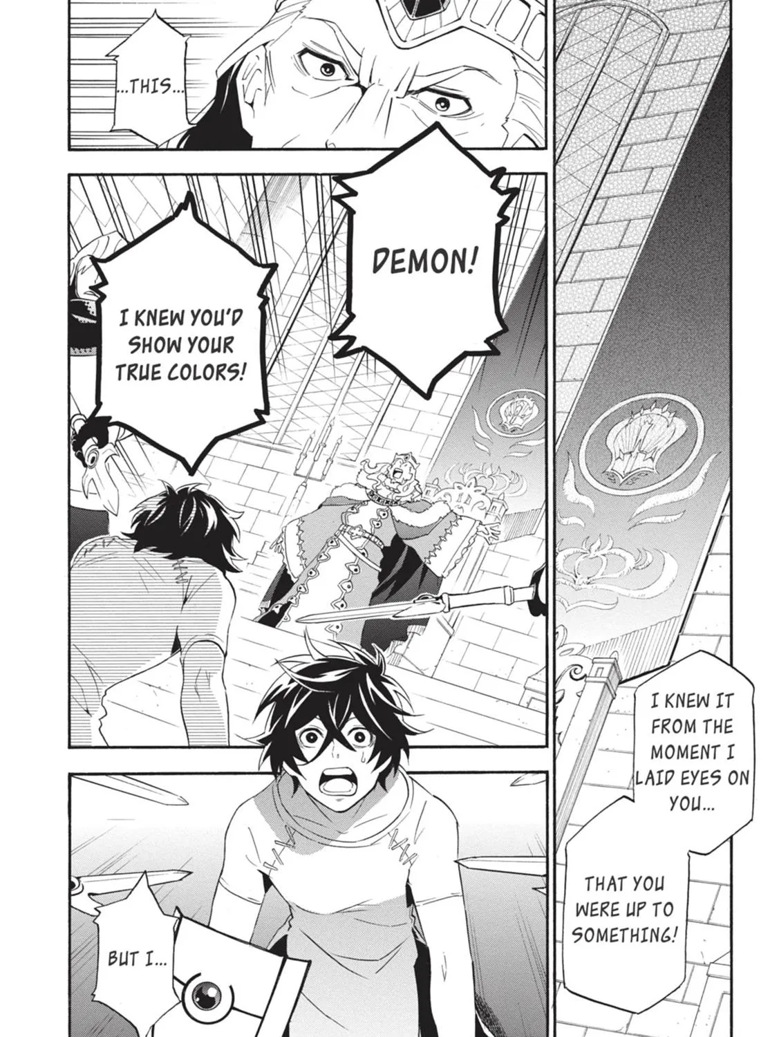 Tate no Yuusha no Nariagari Chapter 2.1 page 7 - 