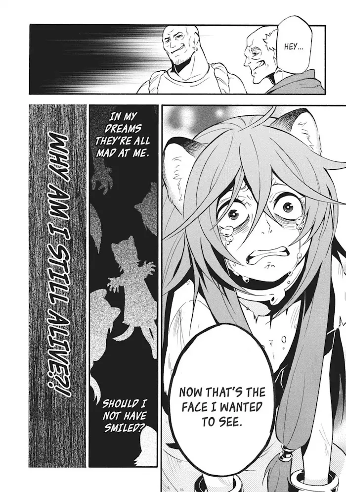 Tate no Yuusha no Nariagari Chapter 2.2 page 8 - 