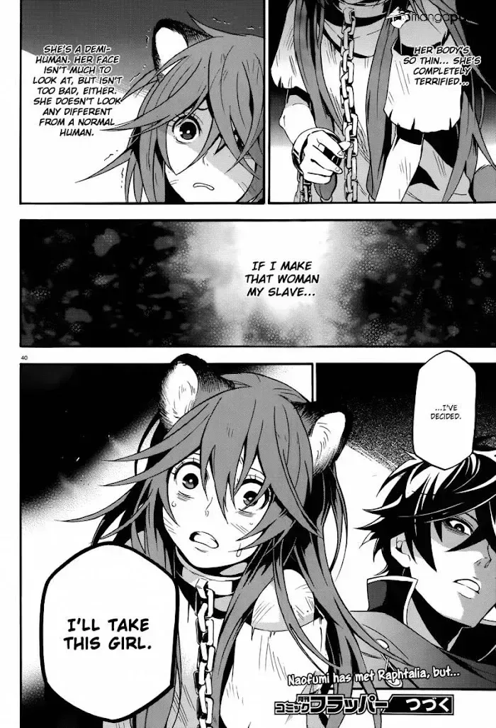 Tate no Yuusha no Nariagari Chapter 2.3 page 41 - 