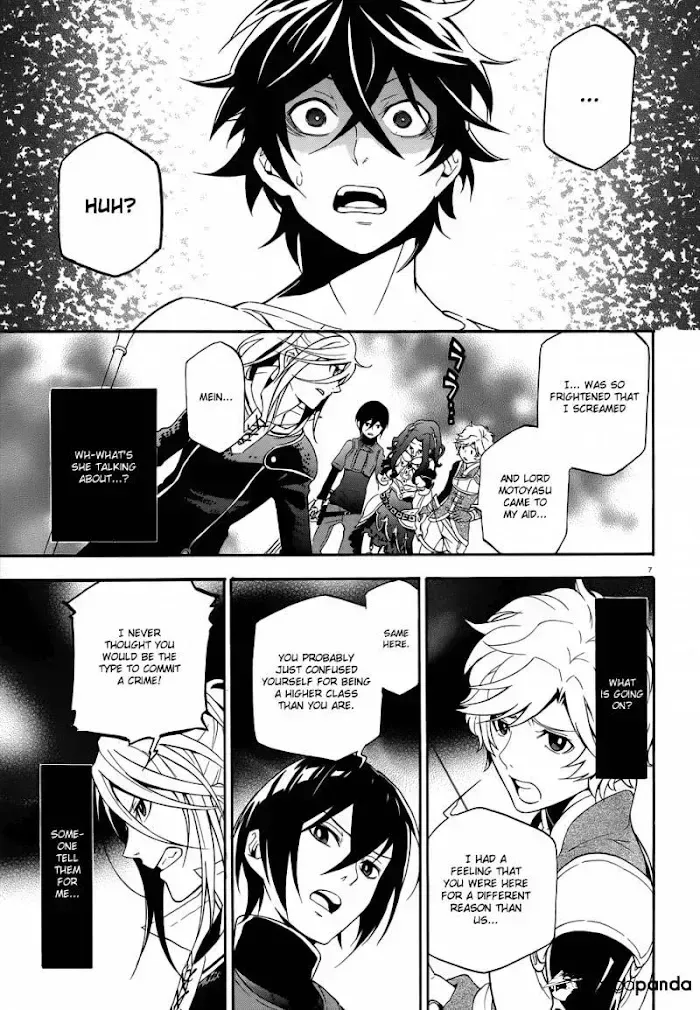 Tate no Yuusha no Nariagari Chapter 2.3 page 8 - 