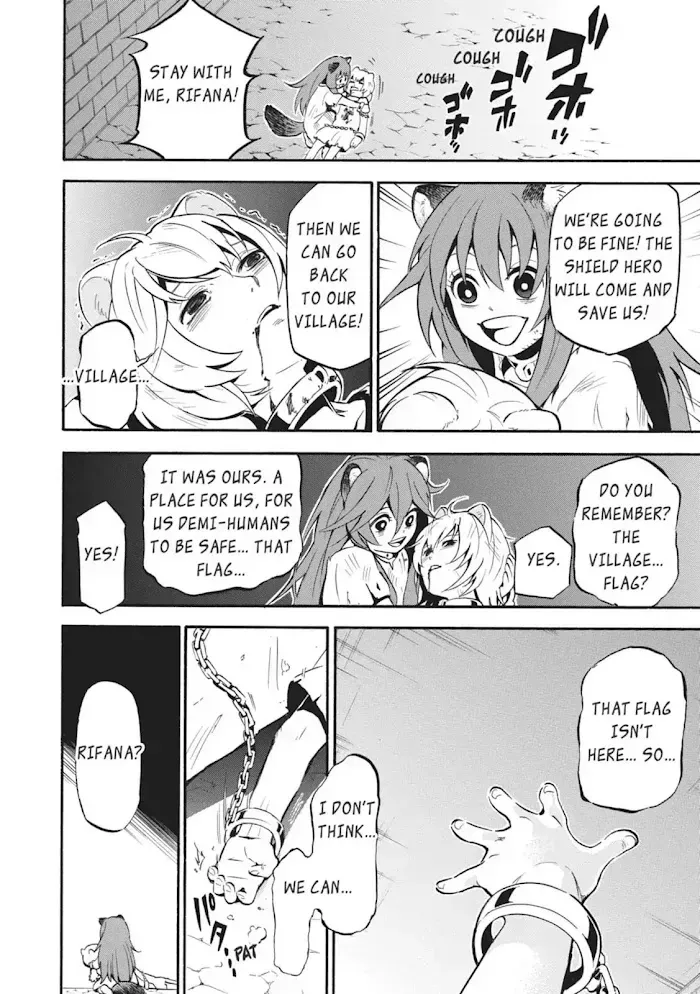 Tate no Yuusha no Nariagari Chapter 2.4 page 6 - 