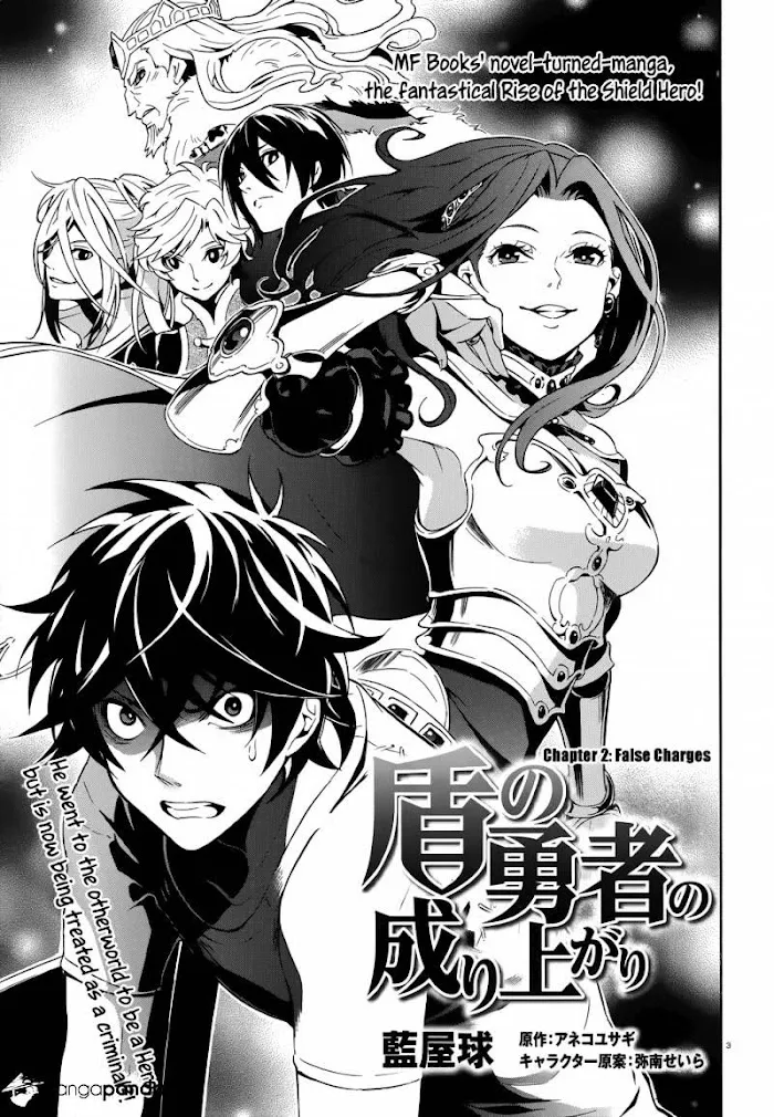 Tate no Yuusha no Nariagari Chapter 2 page 4 - 