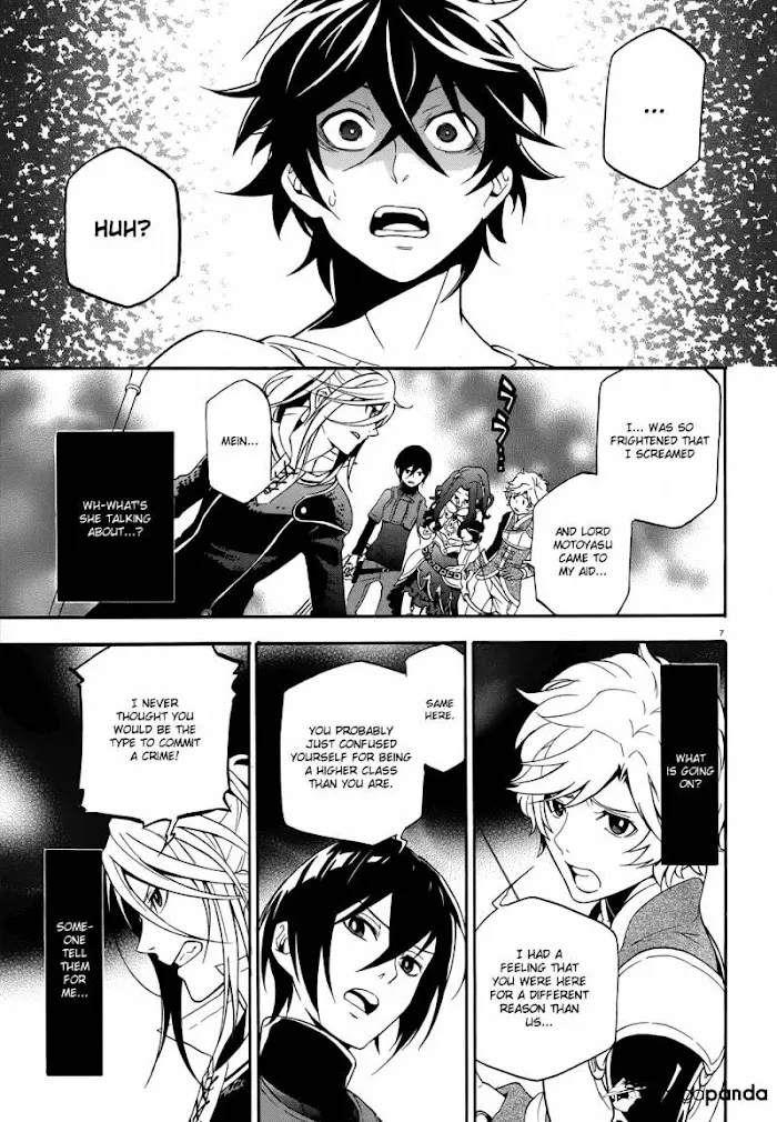 Tate no Yuusha no Nariagari Chapter 2 page 8 - 