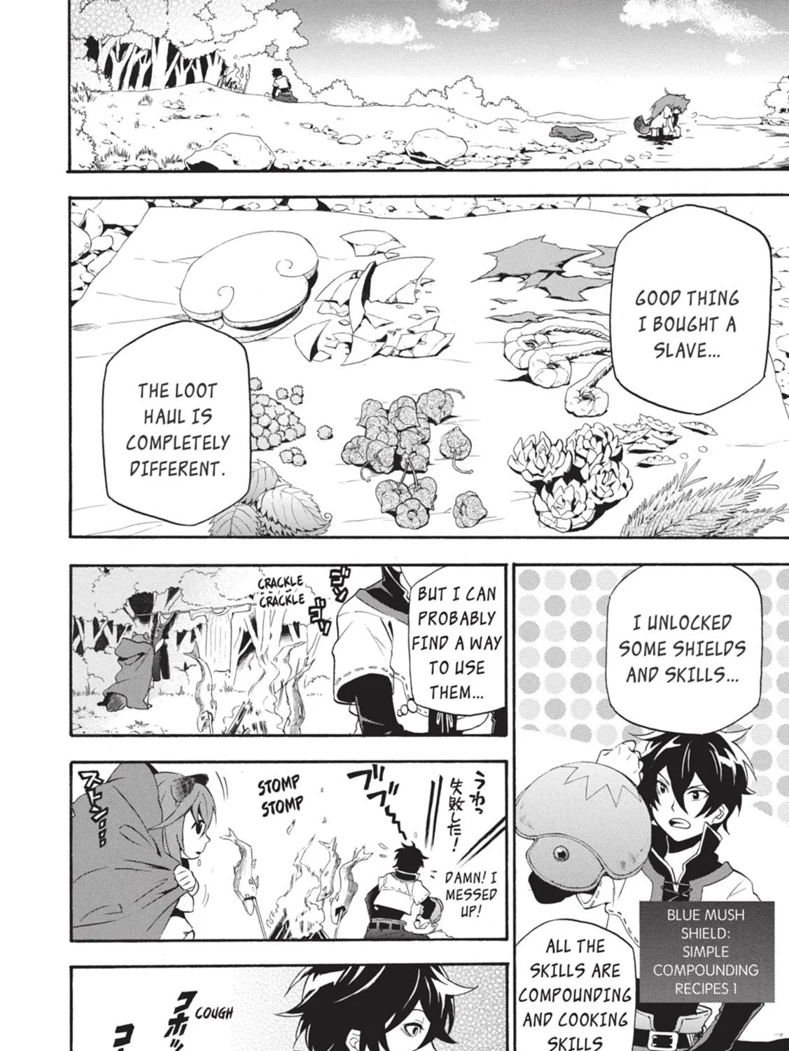 Tate no Yuusha no Nariagari Chapter 3.1 page 19 - 