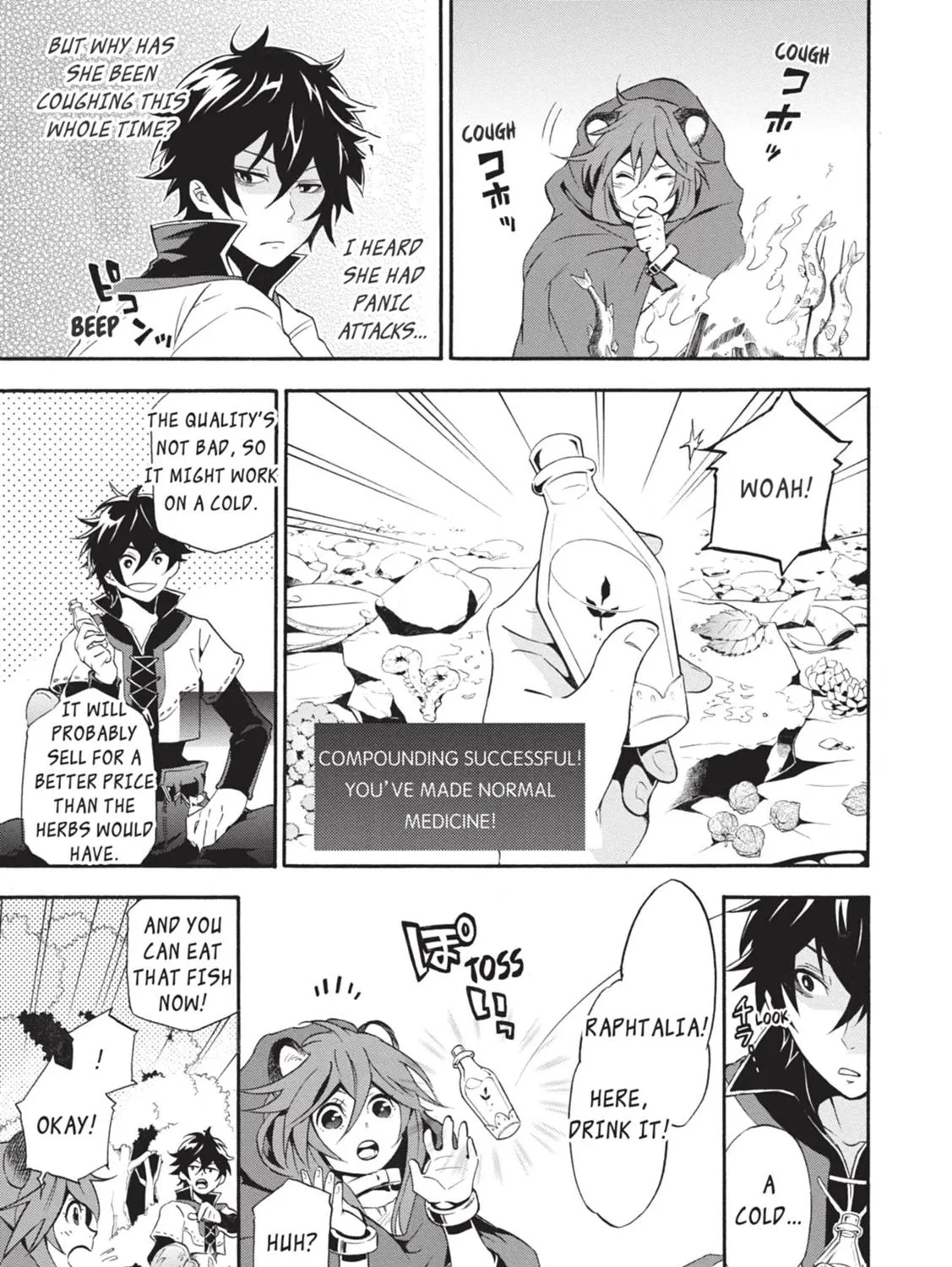 Tate no Yuusha no Nariagari Chapter 3.1 page 21 - 