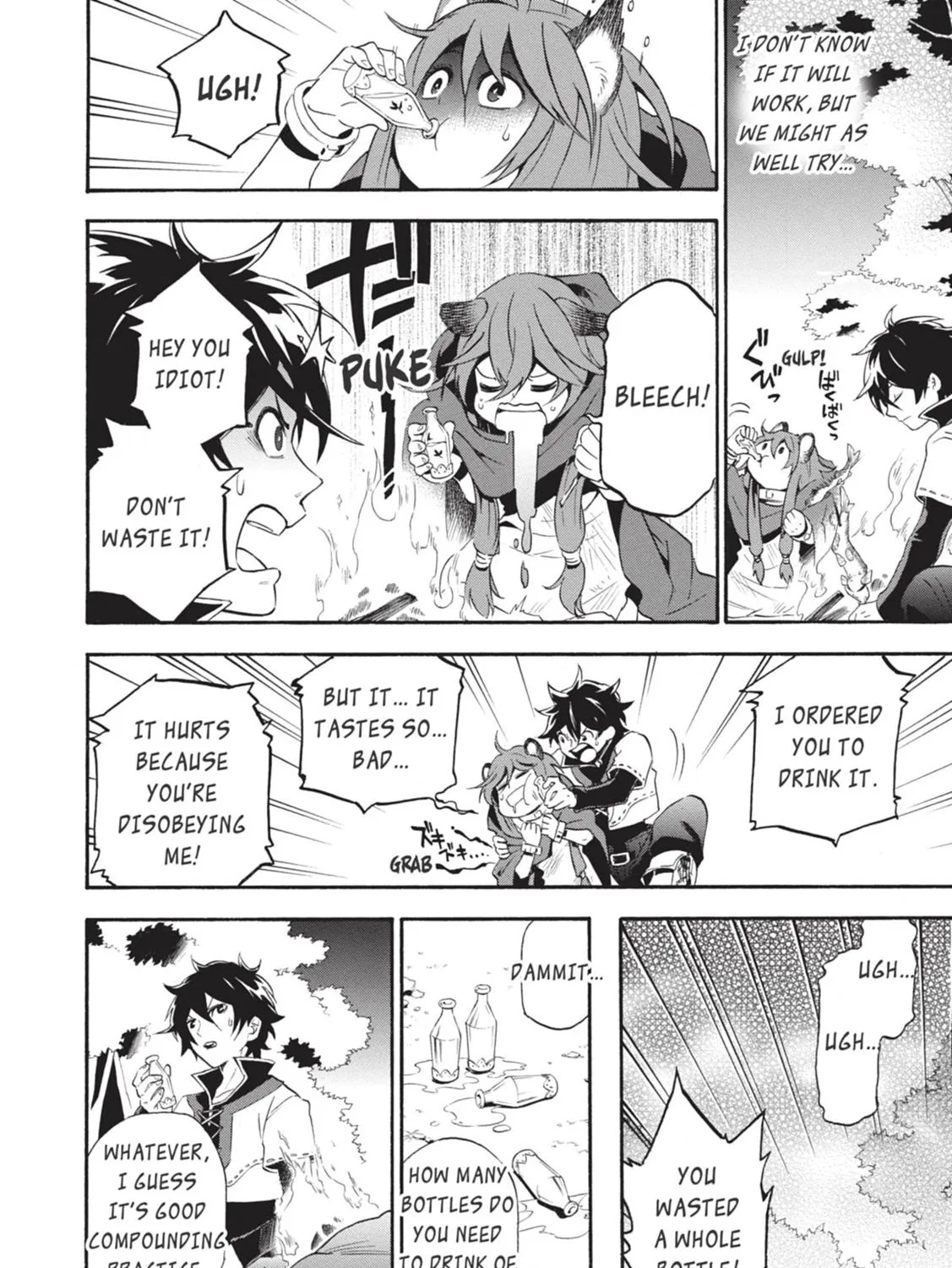 Tate no Yuusha no Nariagari Chapter 3.1 page 23 - 
