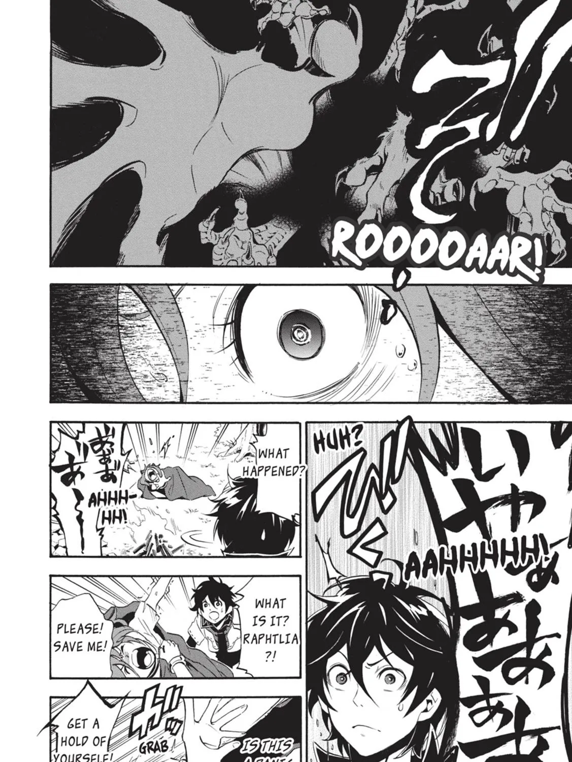Tate no Yuusha no Nariagari Chapter 3.1 page 27 - 