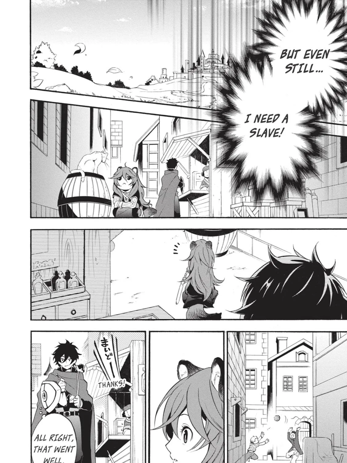Tate no Yuusha no Nariagari Chapter 3.1 page 31 - 