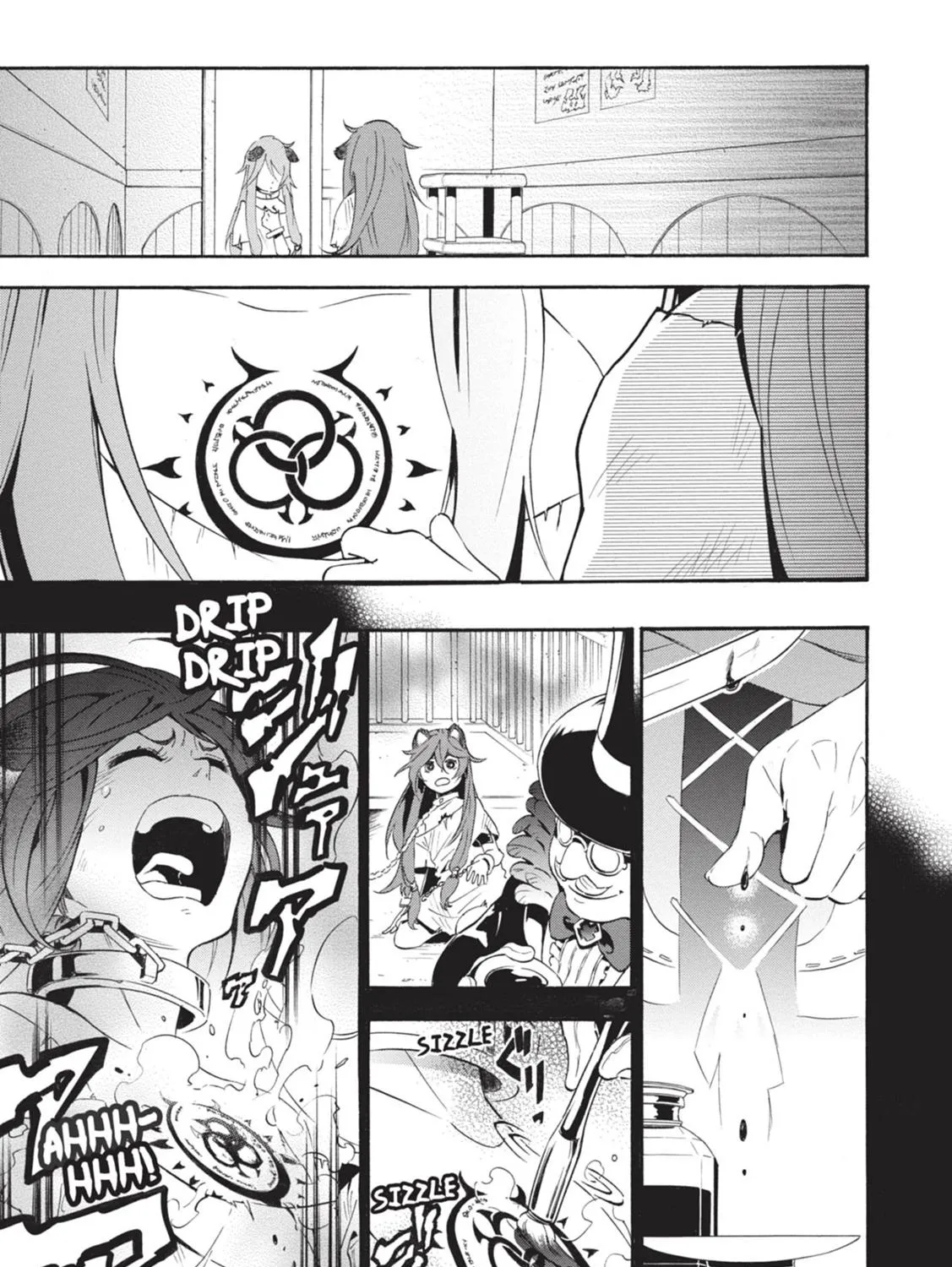 Tate no Yuusha no Nariagari Chapter 3.1 page 5 - 
