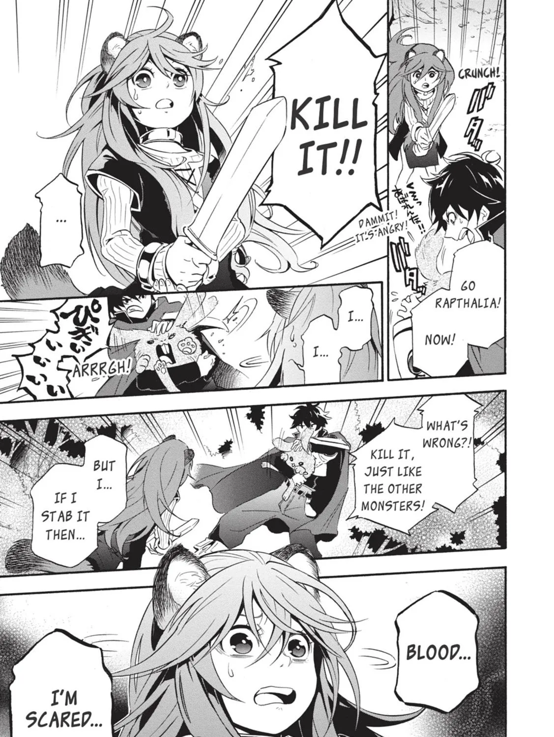 Tate no Yuusha no Nariagari Chapter 3.1 page 49 - 