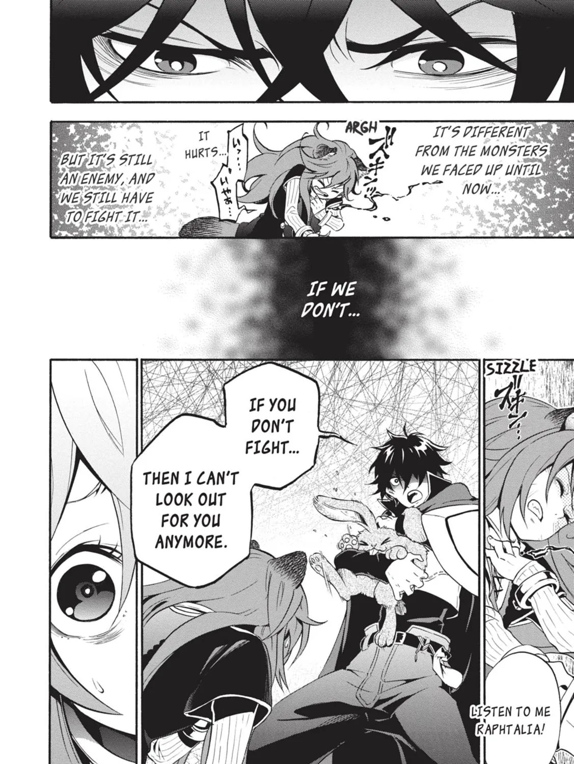 Tate no Yuusha no Nariagari Chapter 3.1 page 51 - 