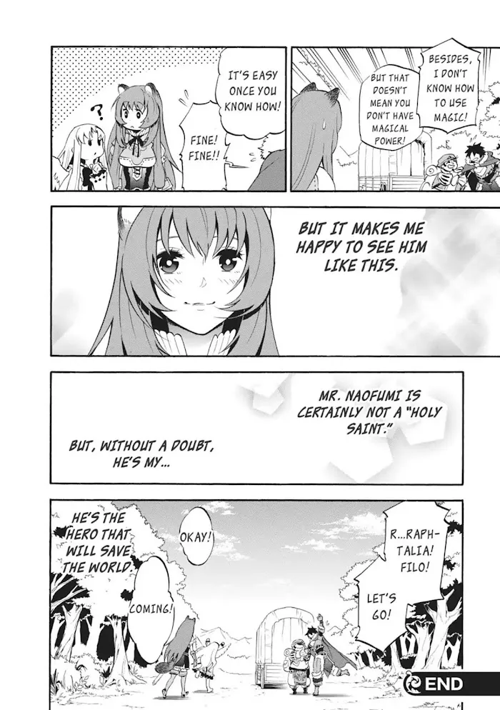 Tate no Yuusha no Nariagari Chapter 3.2 page 4 - 