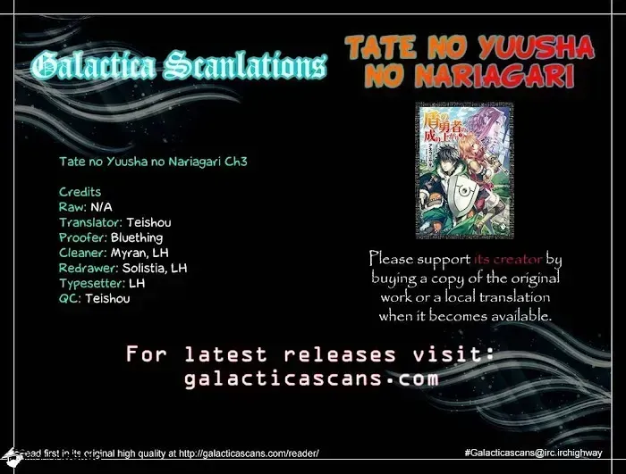 Tate no Yuusha no Nariagari Chapter 3.3 page 1 - 