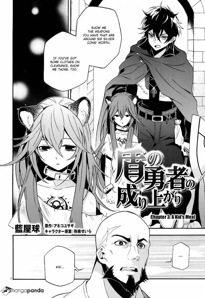 Tate no Yuusha no Nariagari Chapter 3.3 page 4 - 
