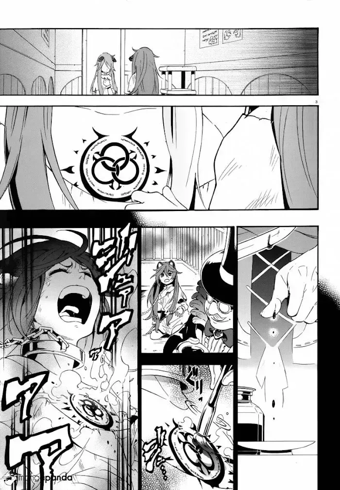 Tate no Yuusha no Nariagari Chapter 3.3 page 5 - 