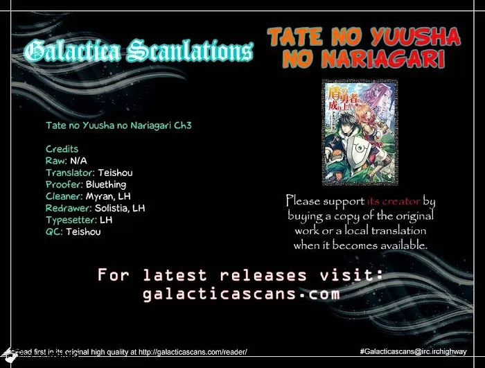 Tate no Yuusha no Nariagari Chapter 3 page 1 - 