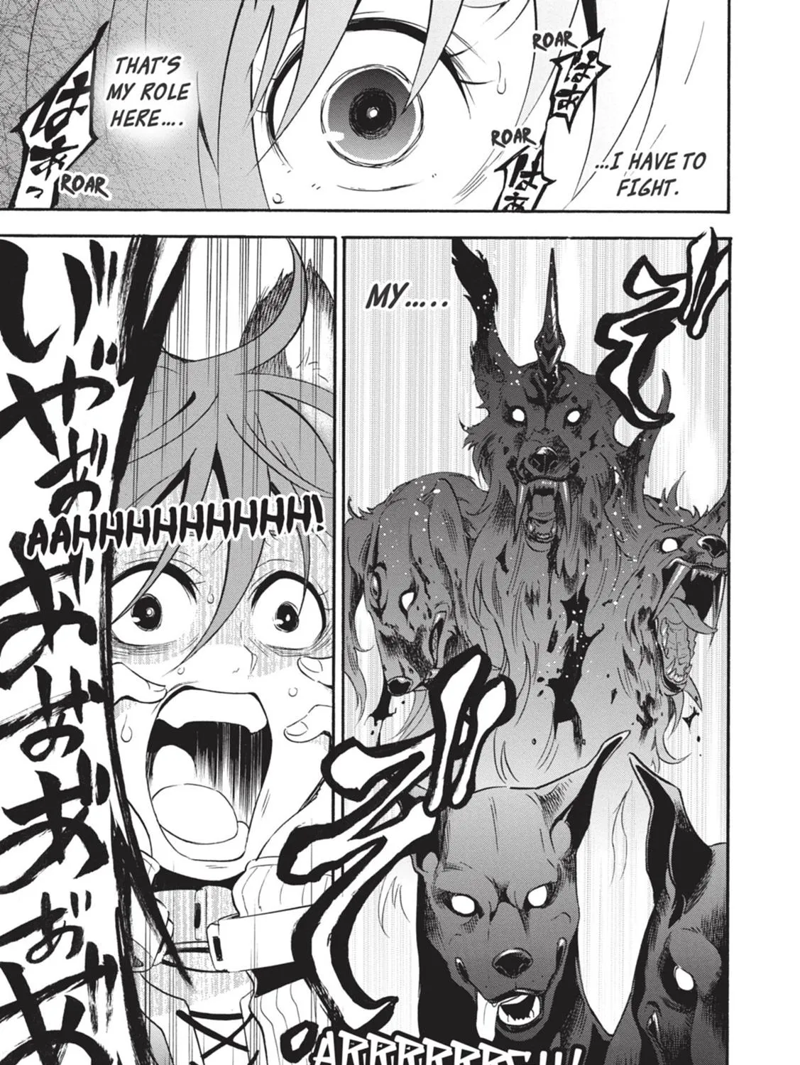 Tate no Yuusha no Nariagari Chapter 4.1 page 29 - 