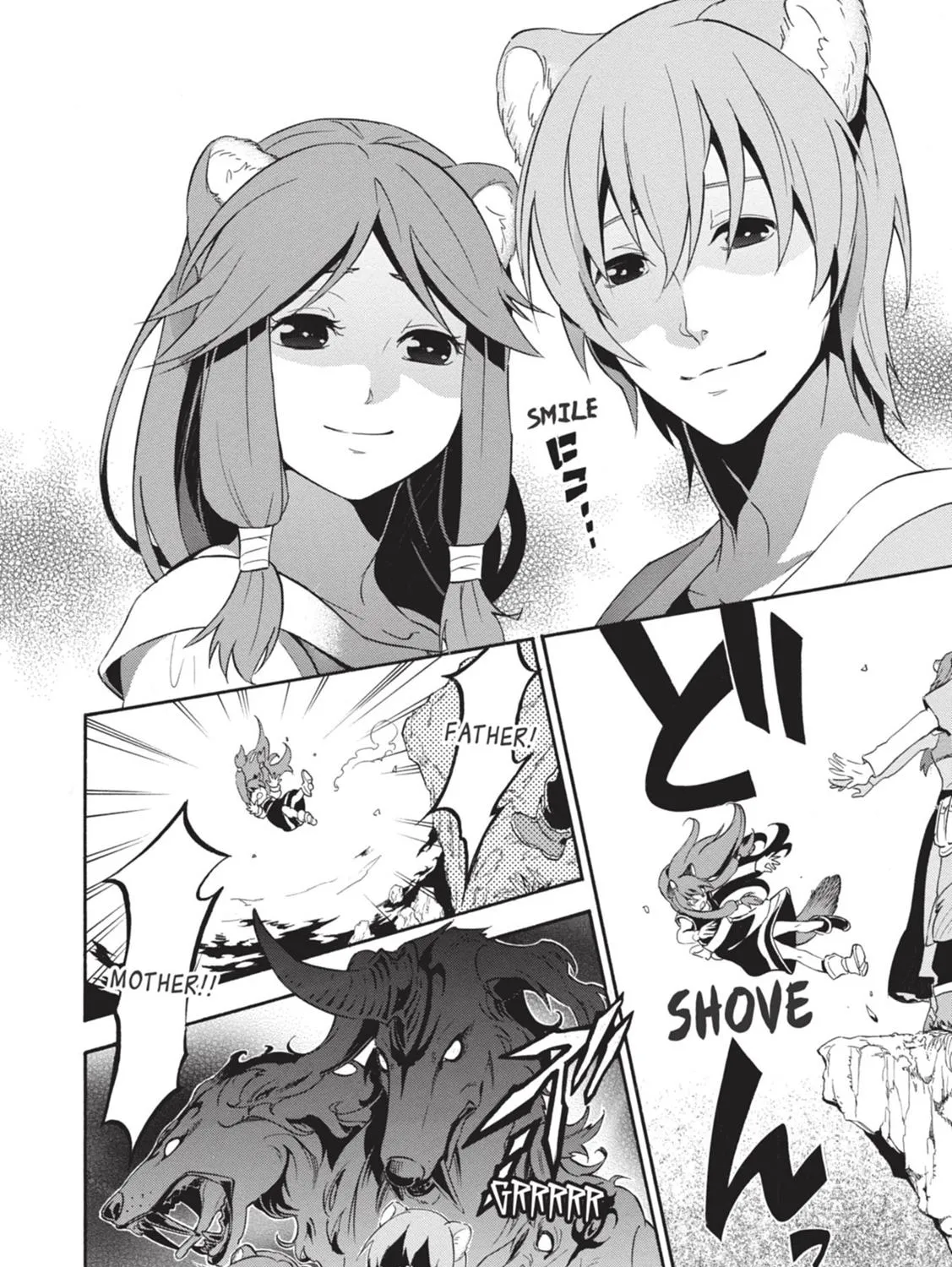 Tate no Yuusha no Nariagari Chapter 4.1 page 43 - 