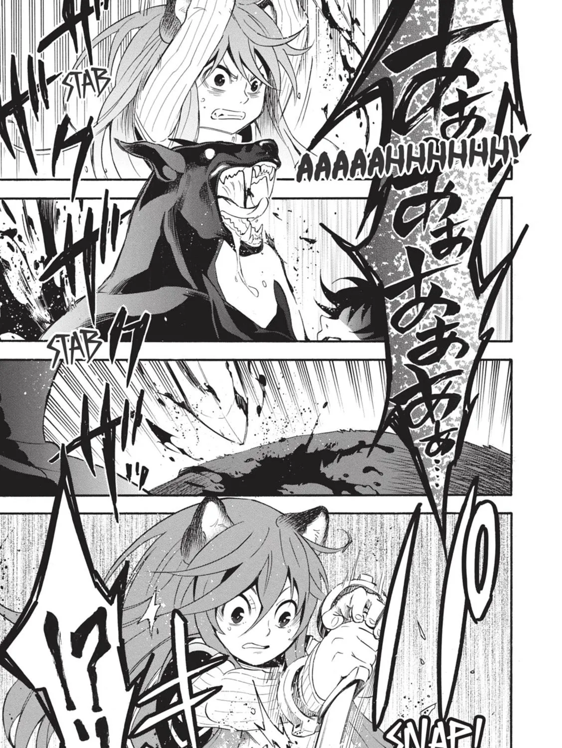 Tate no Yuusha no Nariagari Chapter 4.1 page 61 - 