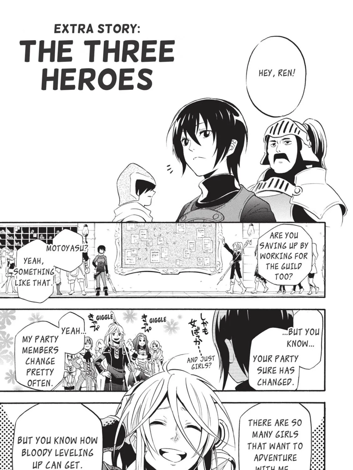 Tate no Yuusha no Nariagari Chapter 4.1 page 85 - 