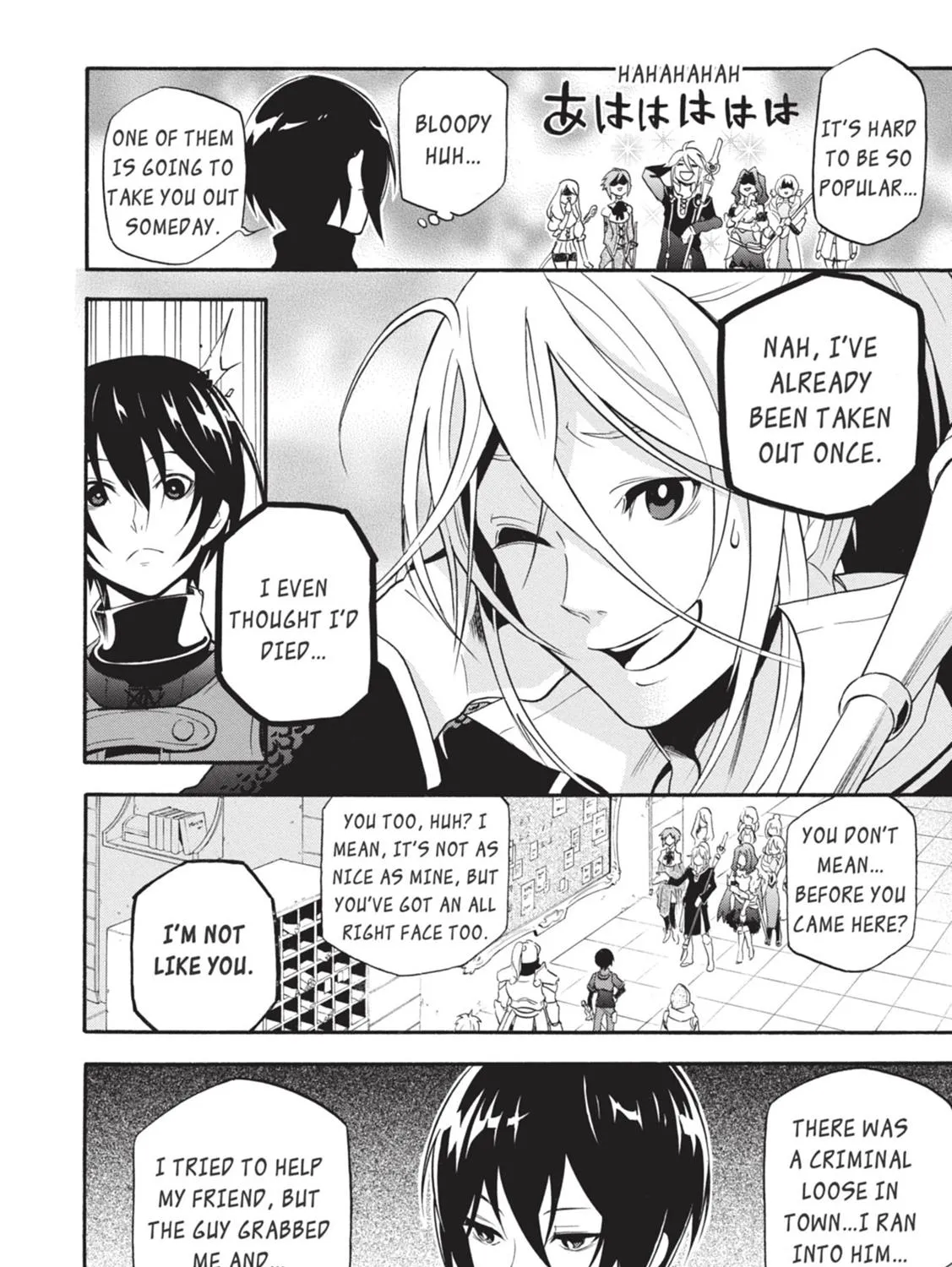 Tate no Yuusha no Nariagari Chapter 4.1 page 87 - 