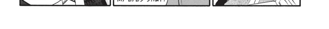Tate no Yuusha no Nariagari Chapter 4.1 page 90 - 