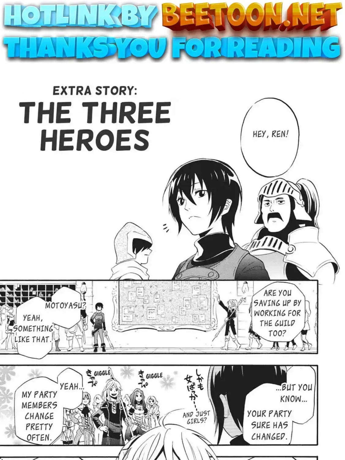 Tate no Yuusha no Nariagari Chapter 4.3 page 1 - 