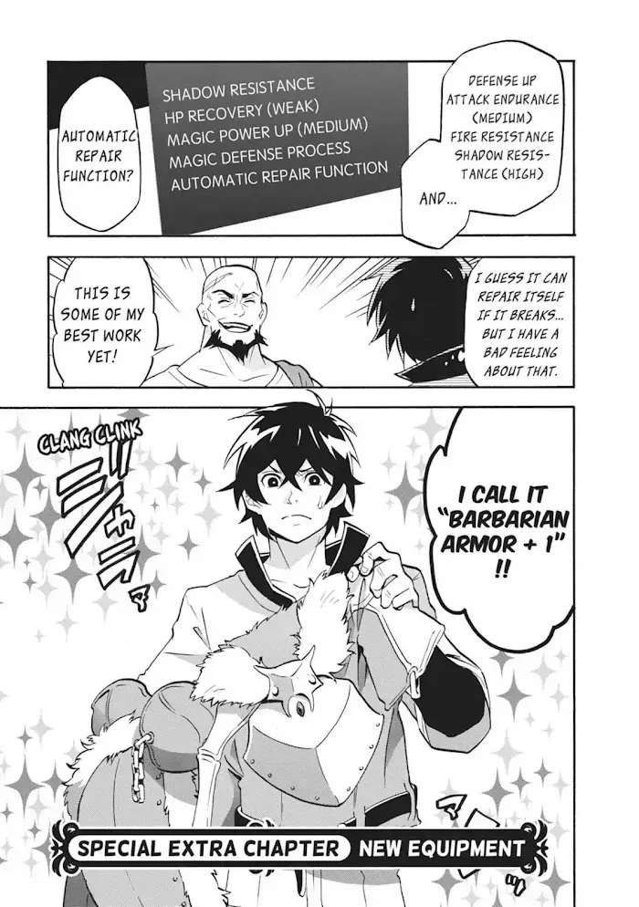 Tate no Yuusha no Nariagari Chapter 4.4 page 1 - 