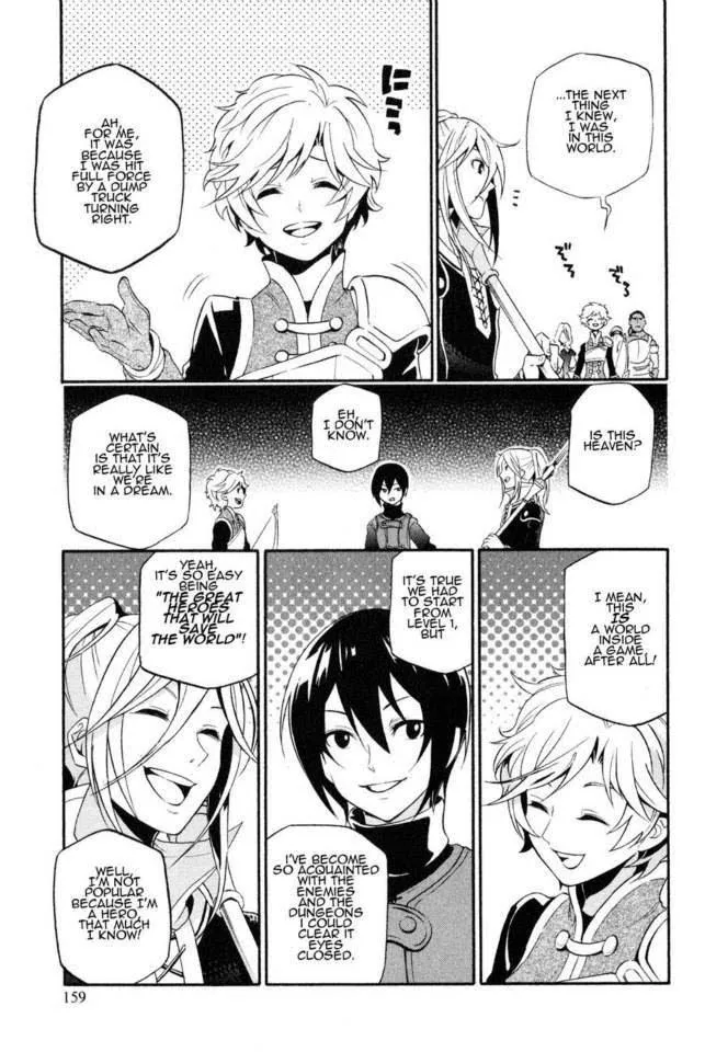 Tate no Yuusha no Nariagari Chapter 4.5 page 3 - 