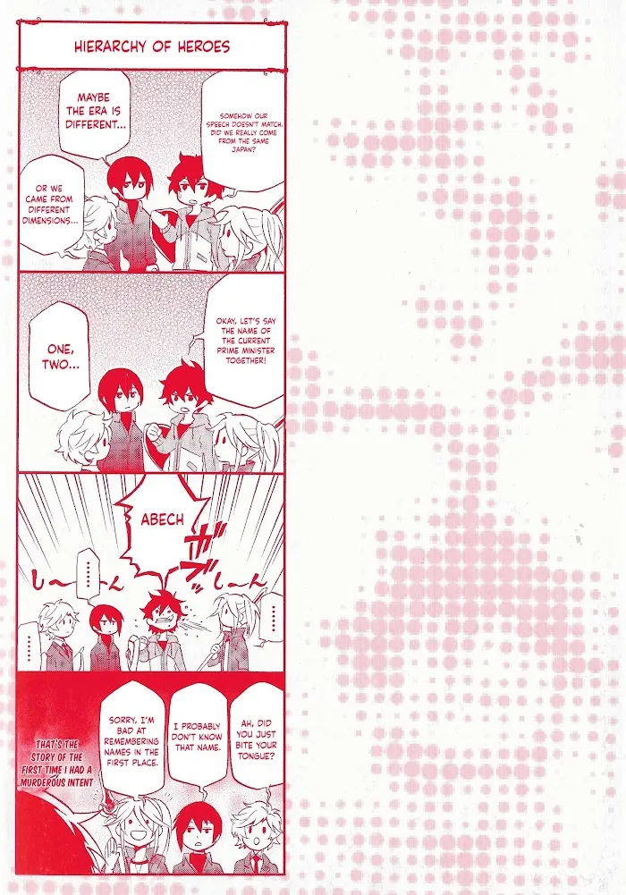 Tate no Yuusha no Nariagari Chapter 4.6 page 2 - 