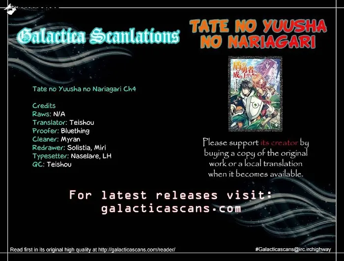 Tate no Yuusha no Nariagari Chapter 4 page 1 - 