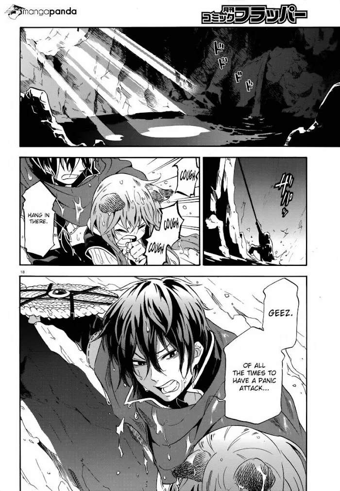 Tate no Yuusha no Nariagari Chapter 4 page 20 - 