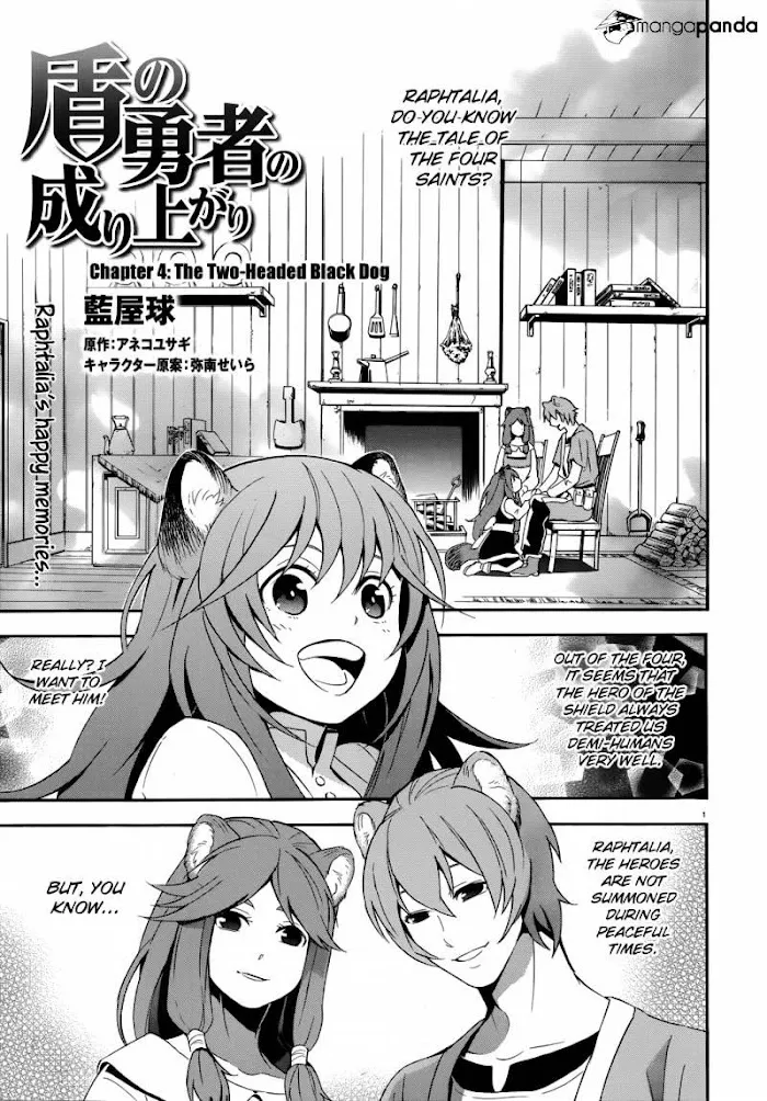 Tate no Yuusha no Nariagari Chapter 4 page 3 - 