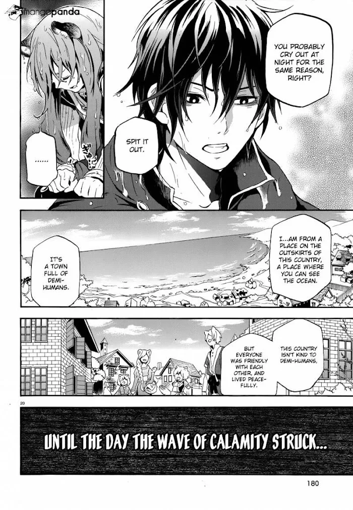 Tate no Yuusha no Nariagari Chapter 4 page 22 - 