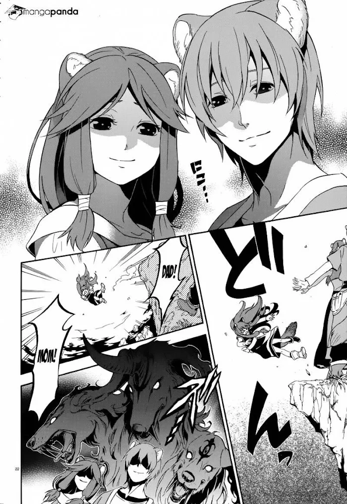 Tate no Yuusha no Nariagari Chapter 4 page 24 - 