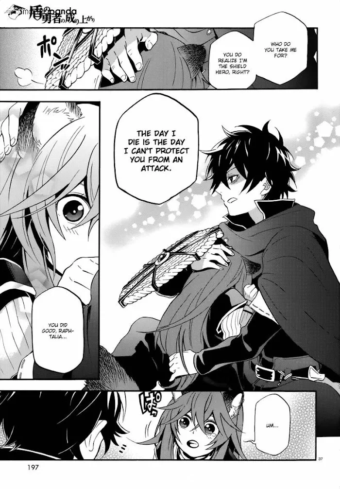 Tate no Yuusha no Nariagari Chapter 4 page 39 - 